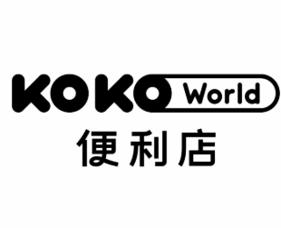 koko便利店