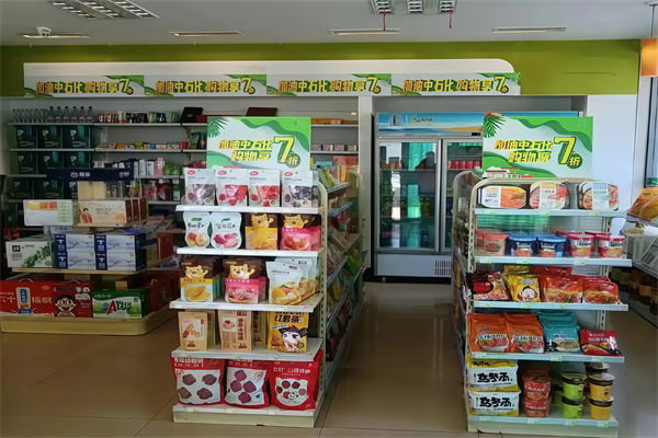 曹记便利店