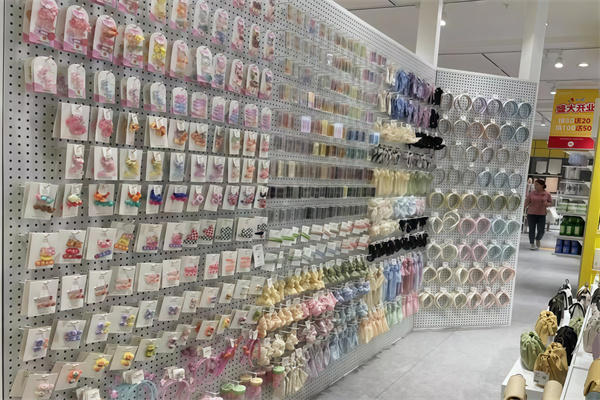 小商品日用百货