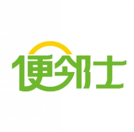 便邻士便利店