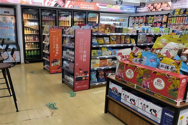 u家便利店 u家便利店