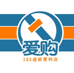 爱购便利店