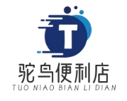 驼鸟便利店