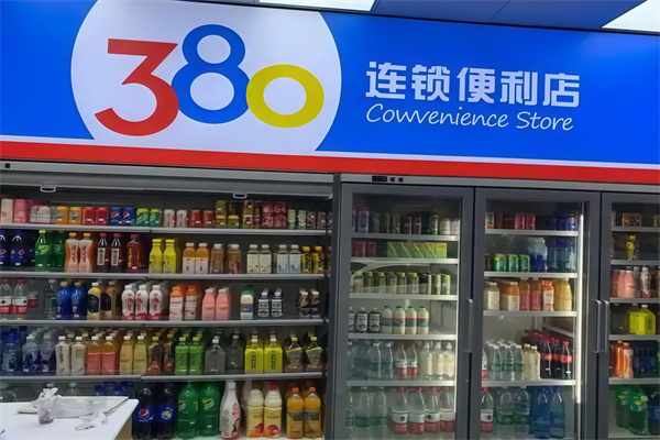 380便利店
