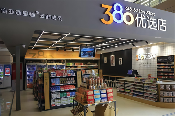 380便利店