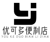 优可多便利店