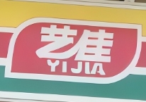 艺佳便利店
