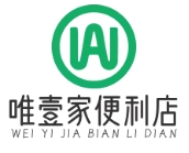唯壹家便利店