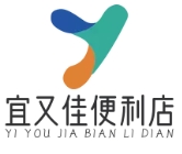 宜又佳便利店