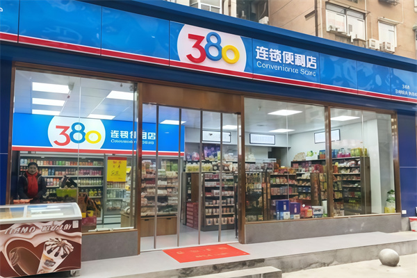 380便利店