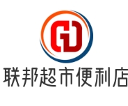 联邦超市便利店