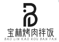 宝林烤肉拌饭加盟