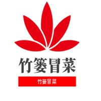 竹篓冒菜