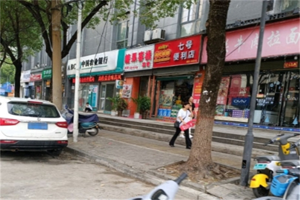七号便利店 七号便利店