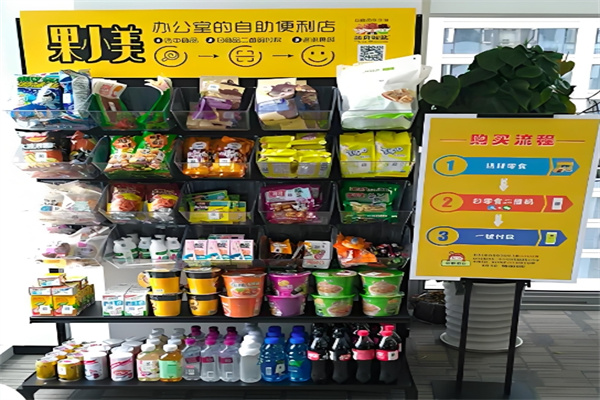 果小美自助便利店