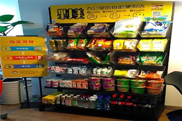 果小美自助便利店