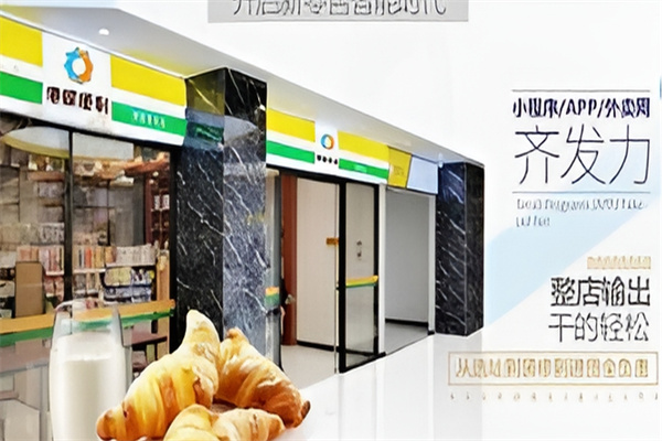 港蝶智能便利店