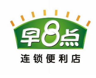 早八点便利店