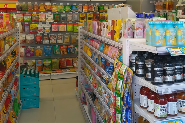 汇家24小时便利店
