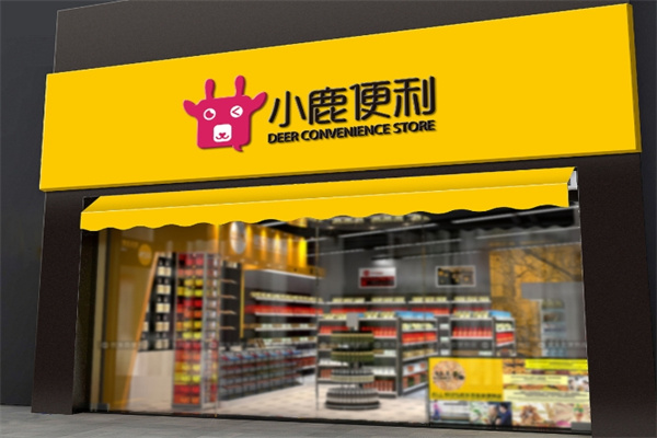 小鹿便利零售