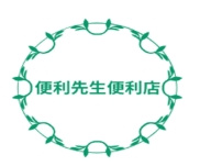 便利先生便利店