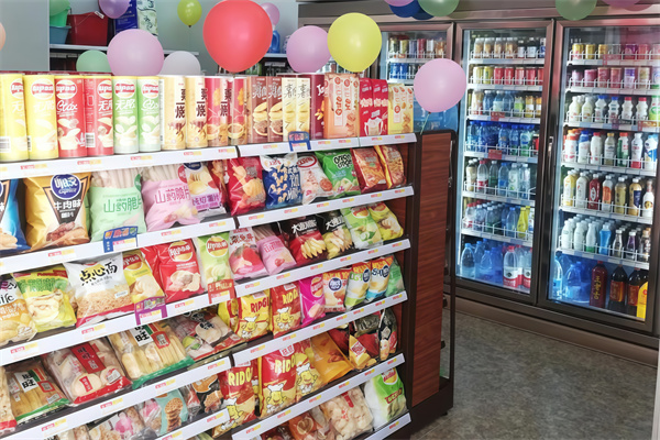 汇家24小时便利店
