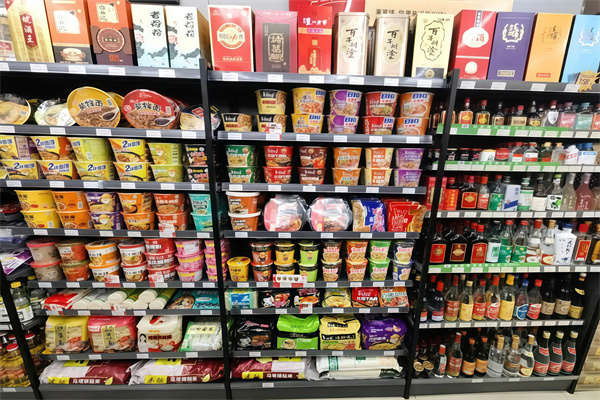 德森便利店