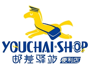 邮差驿站便利店