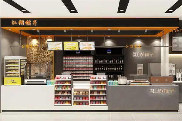 江湖铺子便利店