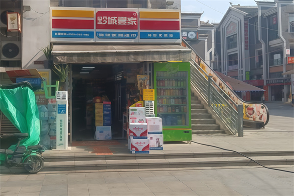 黔城壹家 黔城壹家