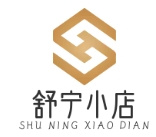 舒宁小店加盟