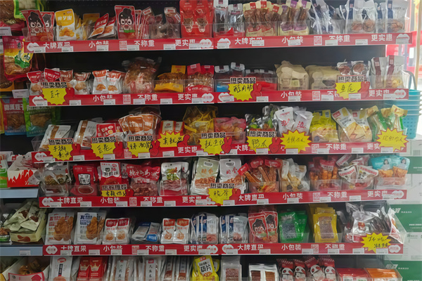 思达便利店