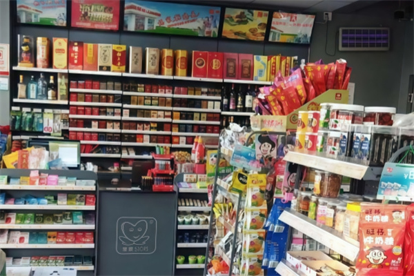 一应便利店 一应便利店
