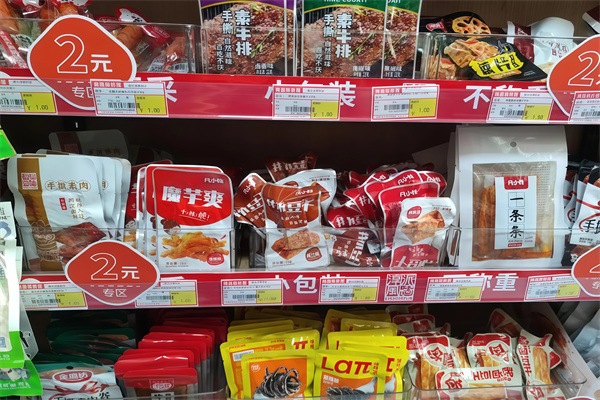 大家便利店 大家便利店