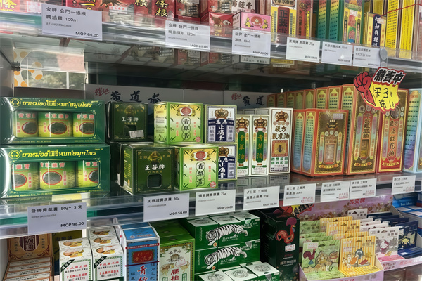 正品港货店 正品港货店
