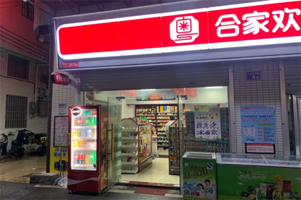 粤合家欢
