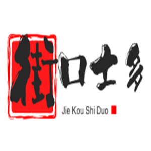 街口士多便利店