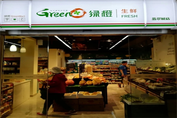 绿橙pro便利店