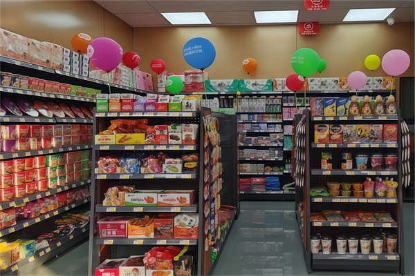 城市邻居便利店