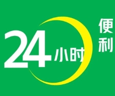 便利24