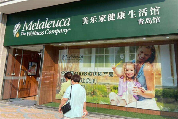 美乐家国际家居