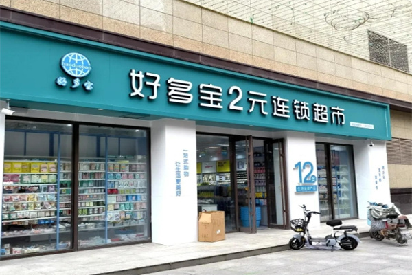 多宝官网：连接用户与产品的桥梁