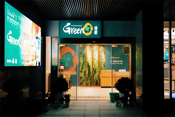 绿橙pro便利店