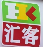 汇客便利店