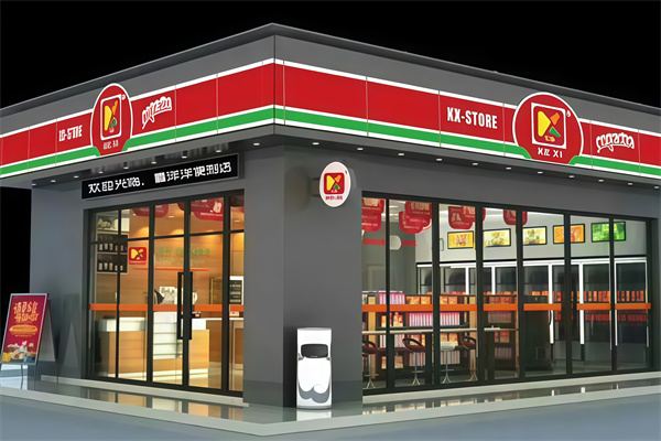 可喜便利店