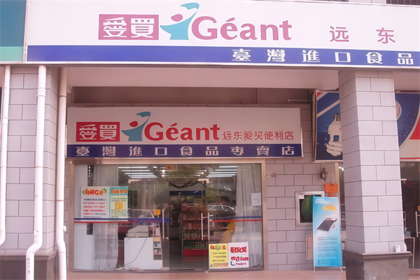 远东爱买 远东爱买