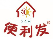 便利发连锁便利店