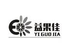 益果佳