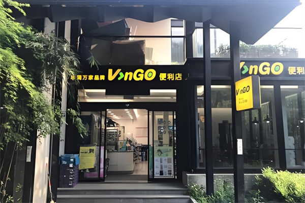 vngo便利店