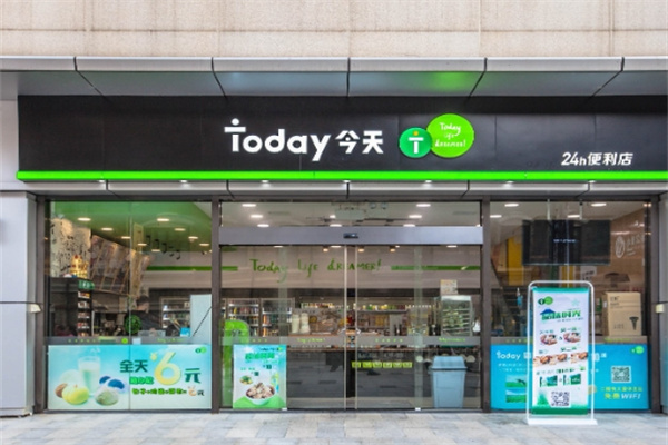 今天便利店